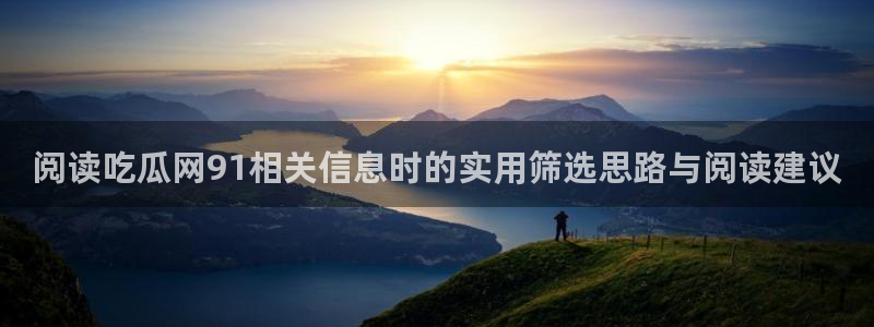 吃瓜爆料免费
