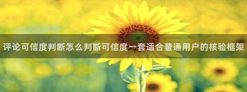 五一吃瓜