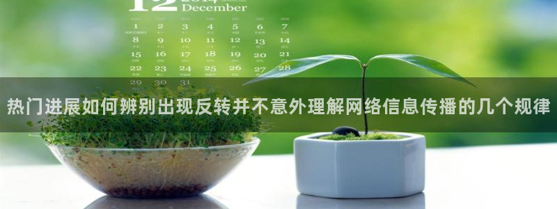 吃瓜黑料