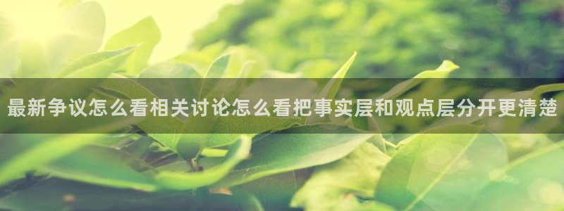 黑料不打烊吃瓜爆料网站