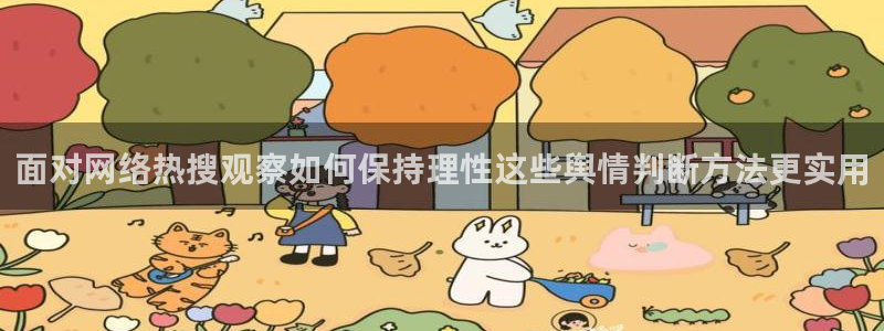 qq吃瓜群