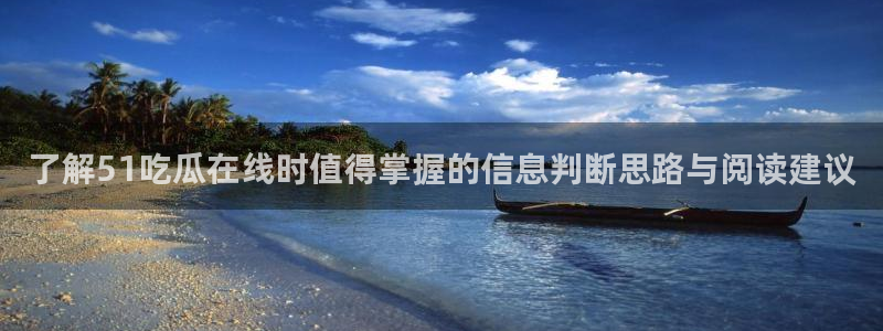最新吃瓜